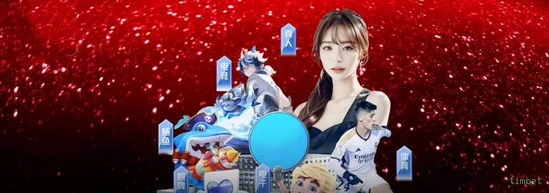 Baixar app da timbet gratuitamente